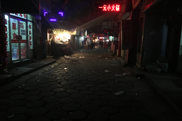 夜幕下的城中村