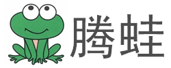 腾蛙网