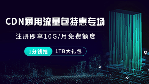 腾蛙网已在七牛云安全稳定运行了4年