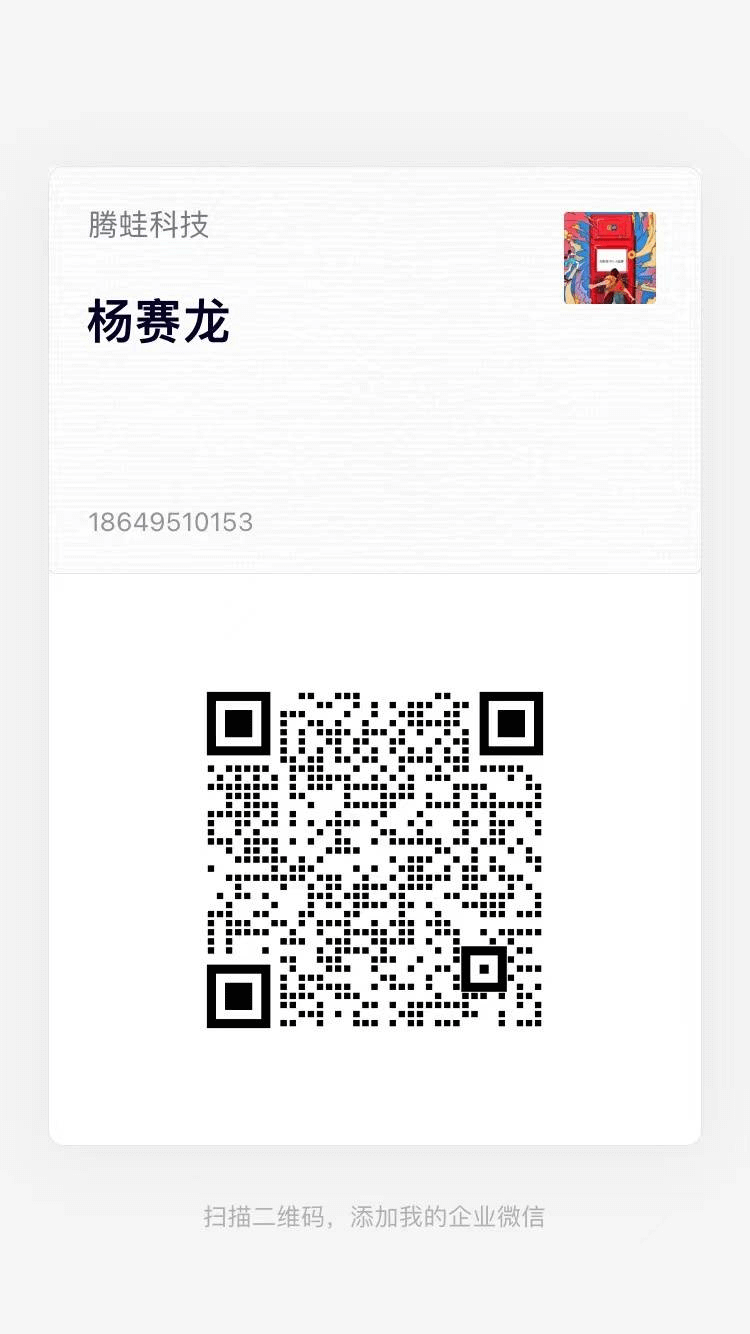 长治免费办理0.6费率POS机，秒到账不加