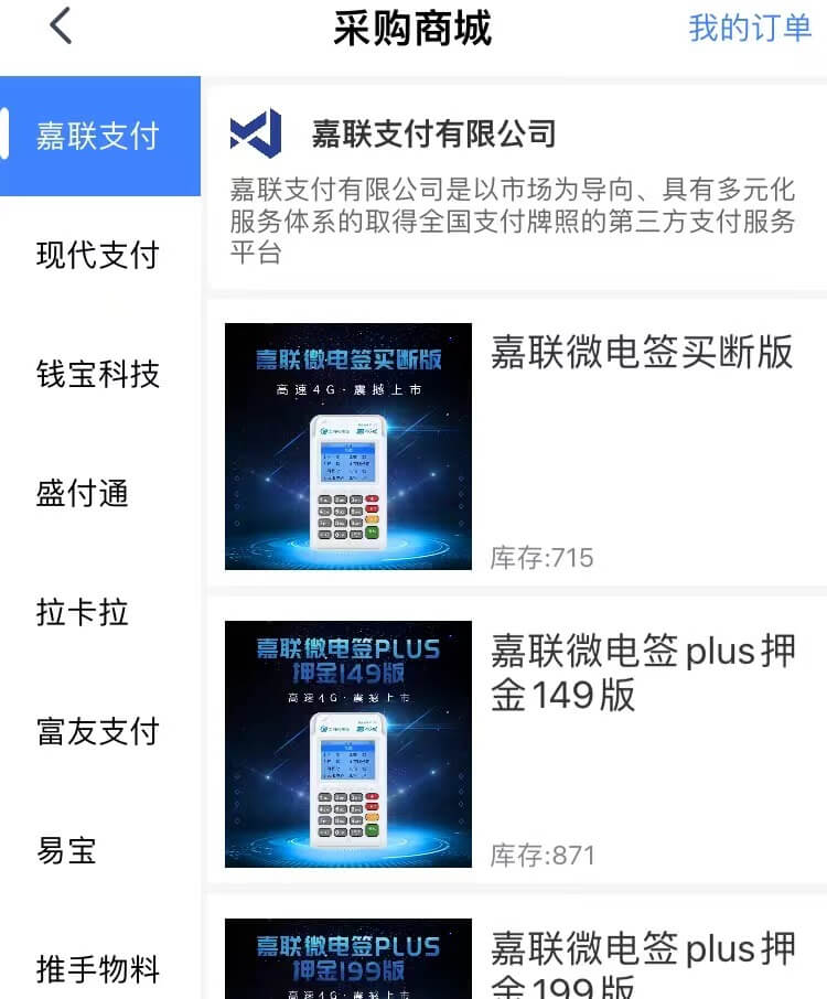 为什么不做3.0模式而是选择自备机