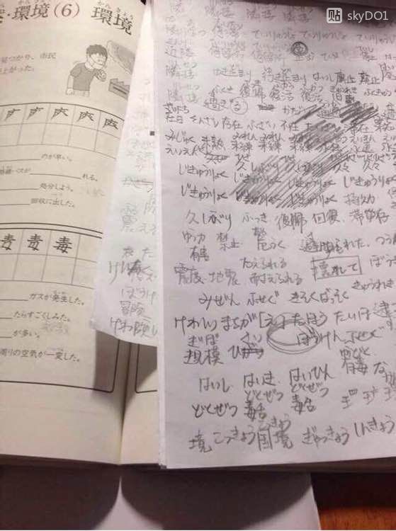 盘点日本各种小常识