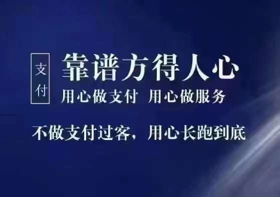 太原pos机办理小常识