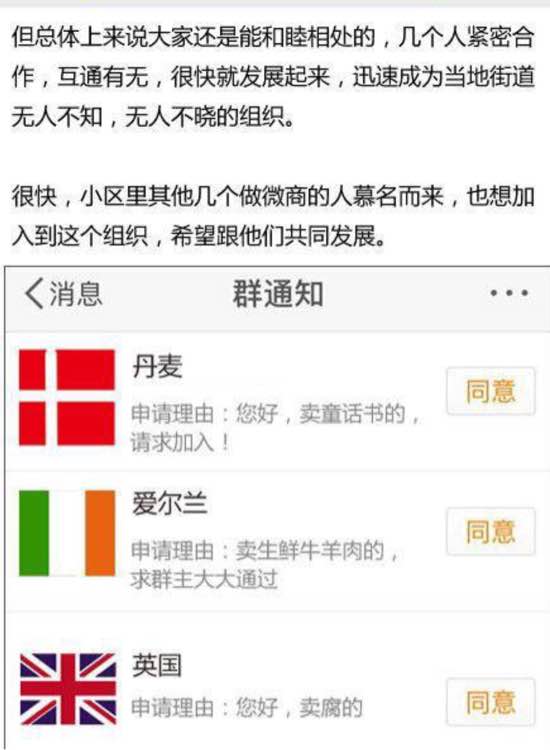 总结一下英国退出欧盟的前因后果