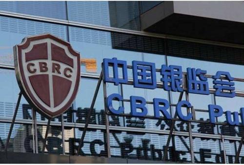 银监会,关于新型冠状病毒疫情防控通知