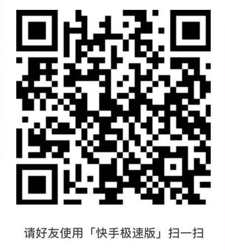 刷短视频也能赚钱，我已经提现100多了
