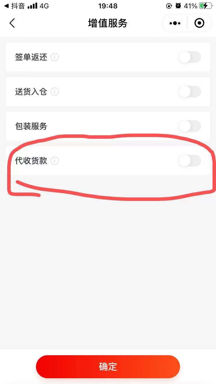 所有回收POS机发货均可支持运费对半政策