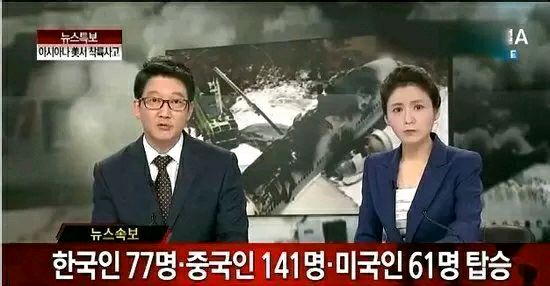 韩国，一个不友好的邻居