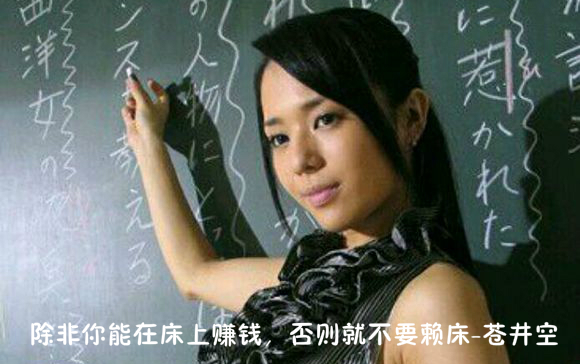 穿上衣服的老师，你还能认得出来吗？