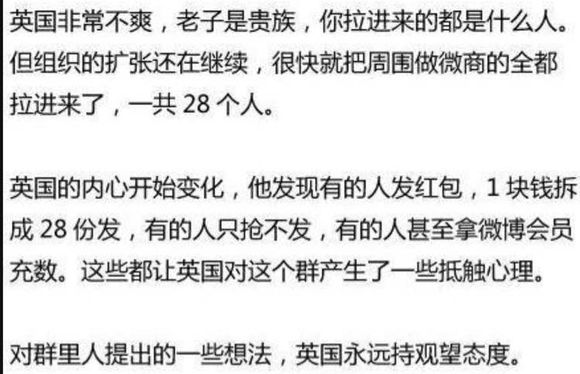 总结一下英国退出欧盟的前因后果