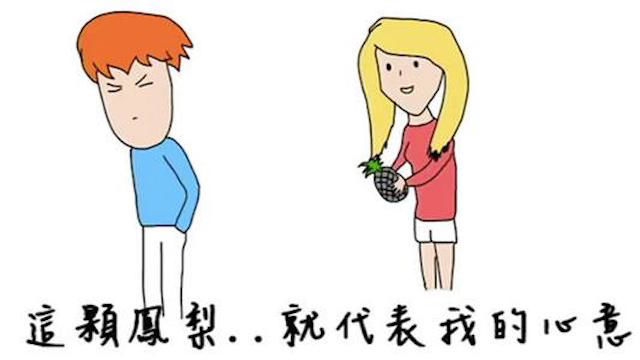 女屌为你们揭露女性心理