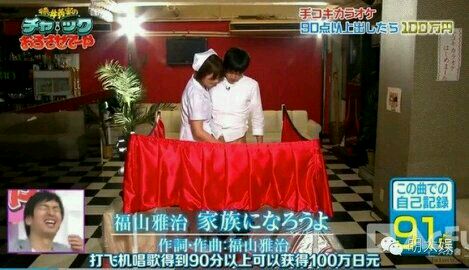 好羞耻!这些日本综艺节目尺度也太大了吧