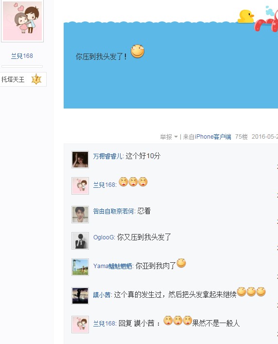 啪啪啪的时候对方做什么会让你性欲全无