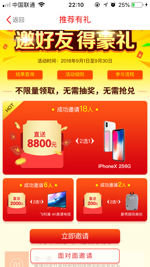 如何用业余时间赚钱