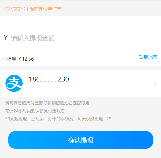 微信扫码兼职，随时随地日赚200
