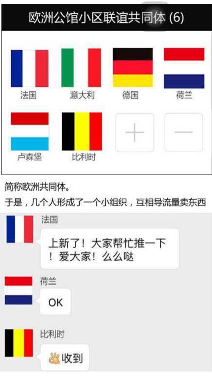 总结一下英国退出欧盟的前因后果