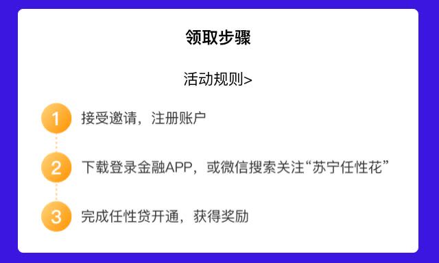 最高30万额度！借款就找任性贷>>” width=”480″ height=”288″/></figure></div>



<p>任性贷是苏宁旗下APP，正规靠谱，最高30万额度，是你着急用钱时候的放心选择。</p>

		
		
			</div><!-- .entry-content .clear -->
</div>

			<div id=