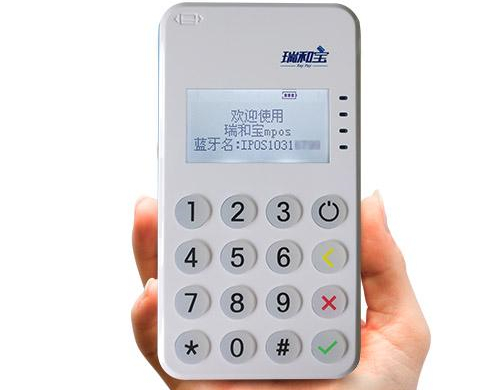 致瑞和宝新上线的超级服务