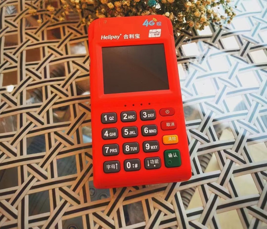 回收合利宝电签POS机，2G4G都要
