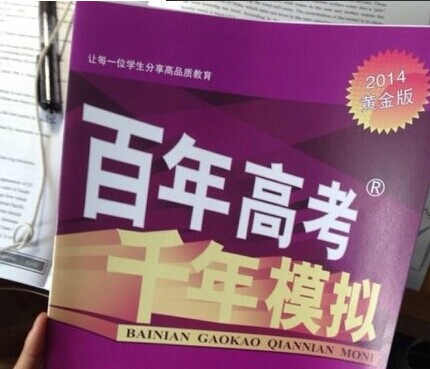 地球已经阻止不了中国山寨了，看这些奇葩货