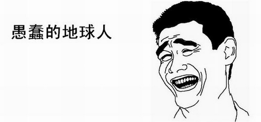 邀请你加入群聊
