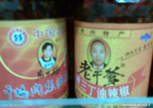 地球已经阻止不了中国山寨了，看这些奇葩货