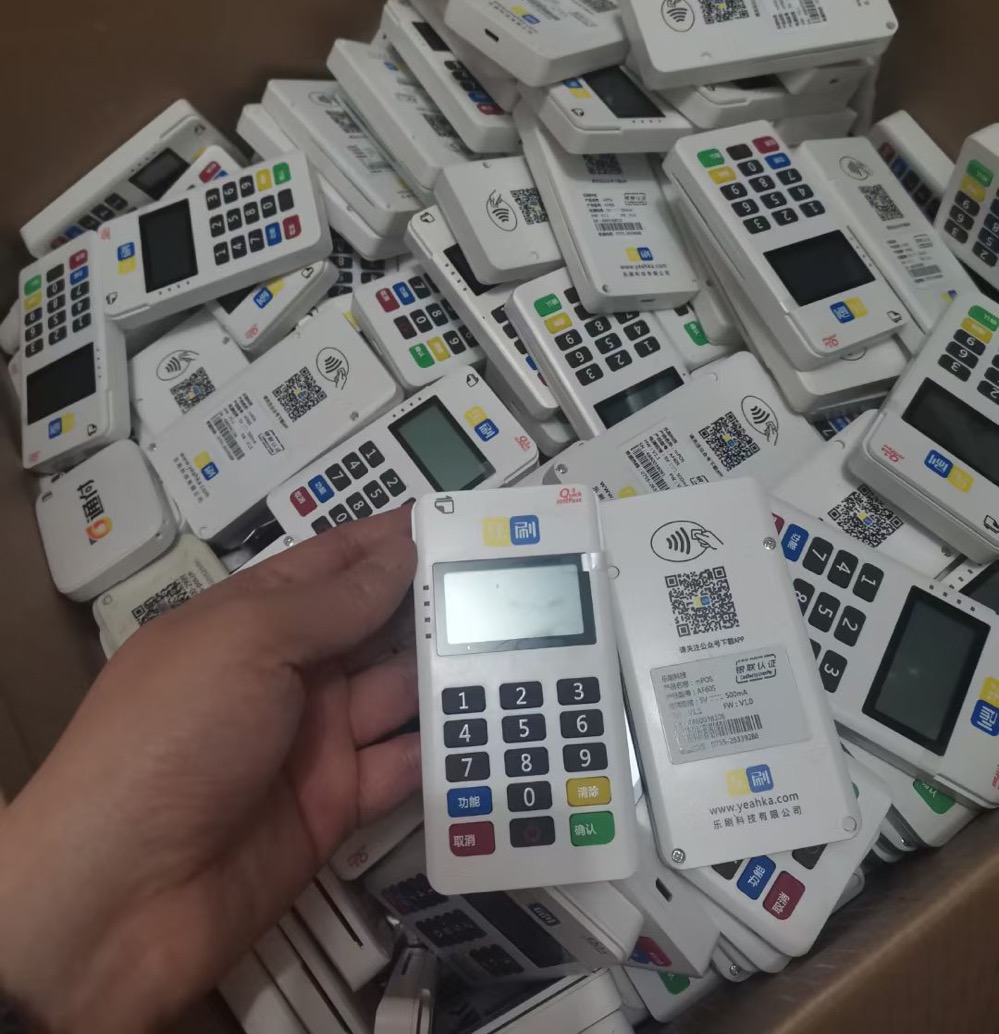 濮阳回收POS机，哪些机器可以回收？