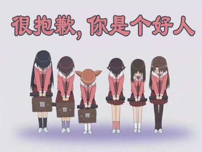 女生的哪些行为其实是在表达拒绝？