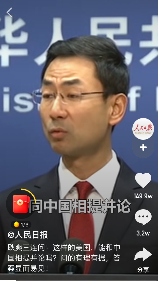 我在用快手看视频赚钱