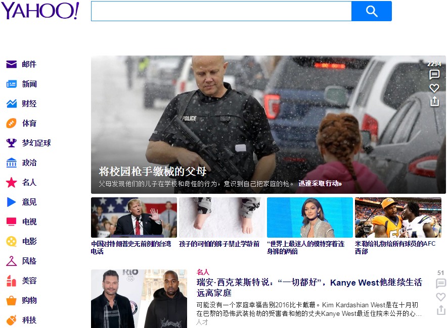 访问外文网站的翻译利器，百度翻译
