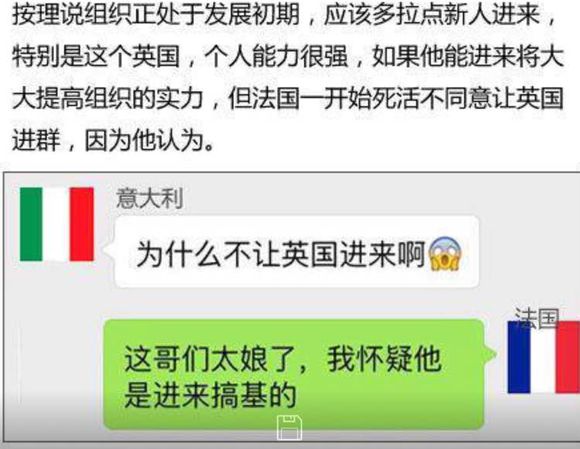 总结一下英国退出欧盟的前因后果