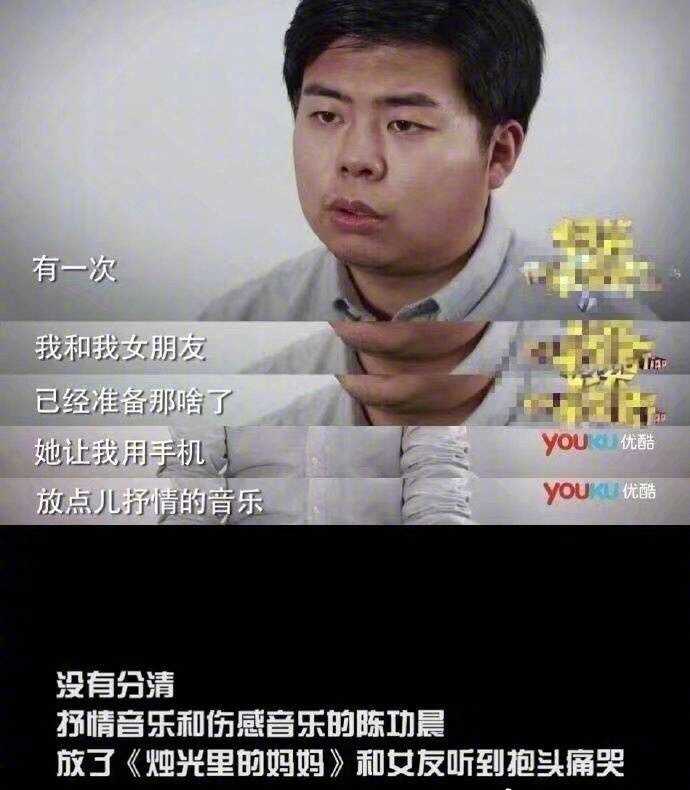 为什么有些还算优秀的男生却找不到女朋友?