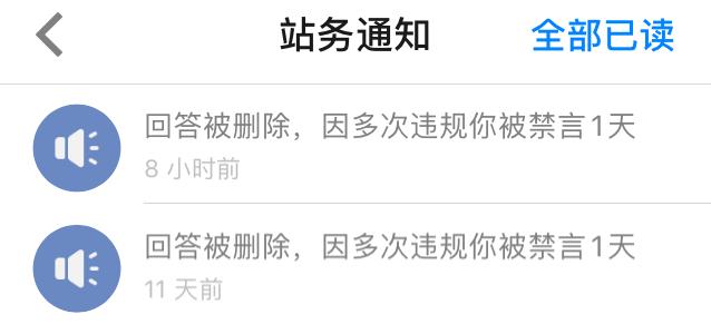 知乎删帖越来越多，我该如何分享我的经验，见解