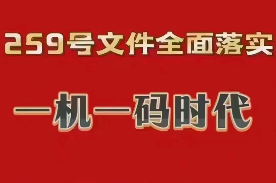 固定商户以后的POS机怎么办？该怎么消费呢