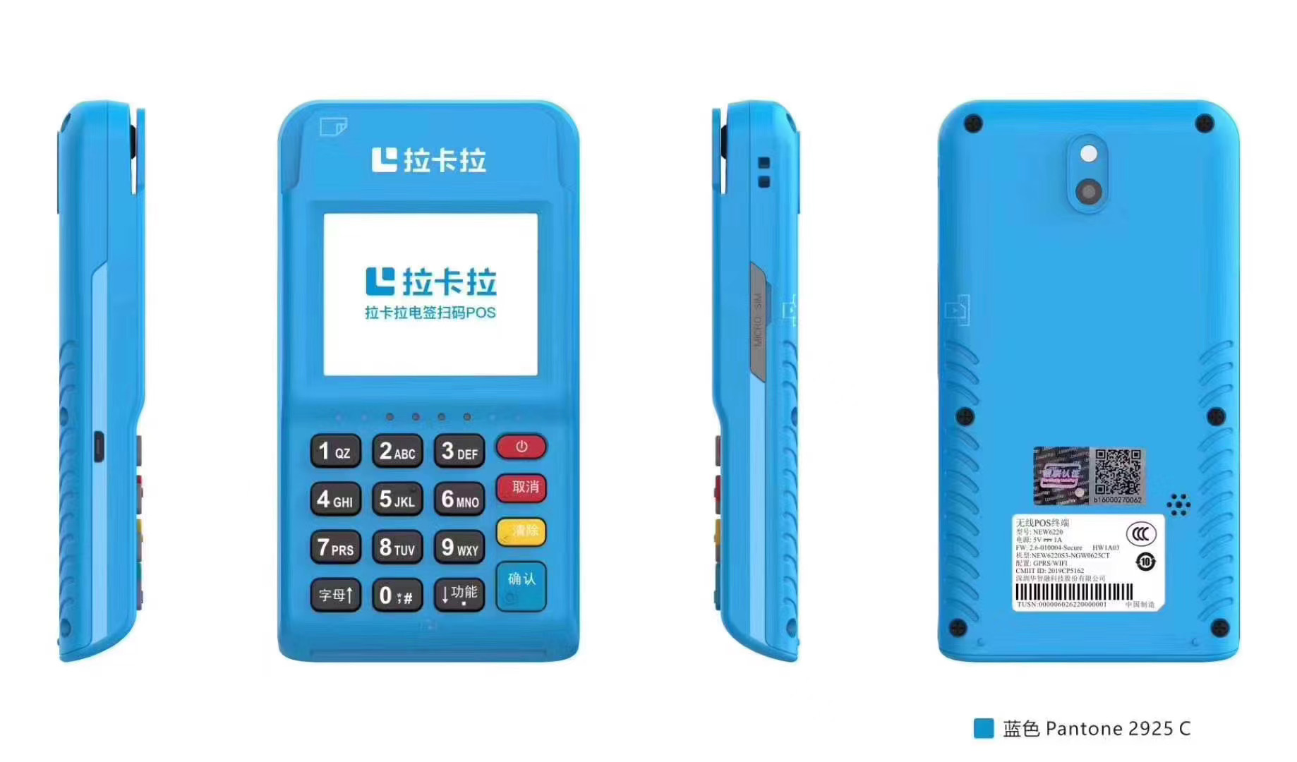 太原哪里能办理pos机，什么pos机比较好用