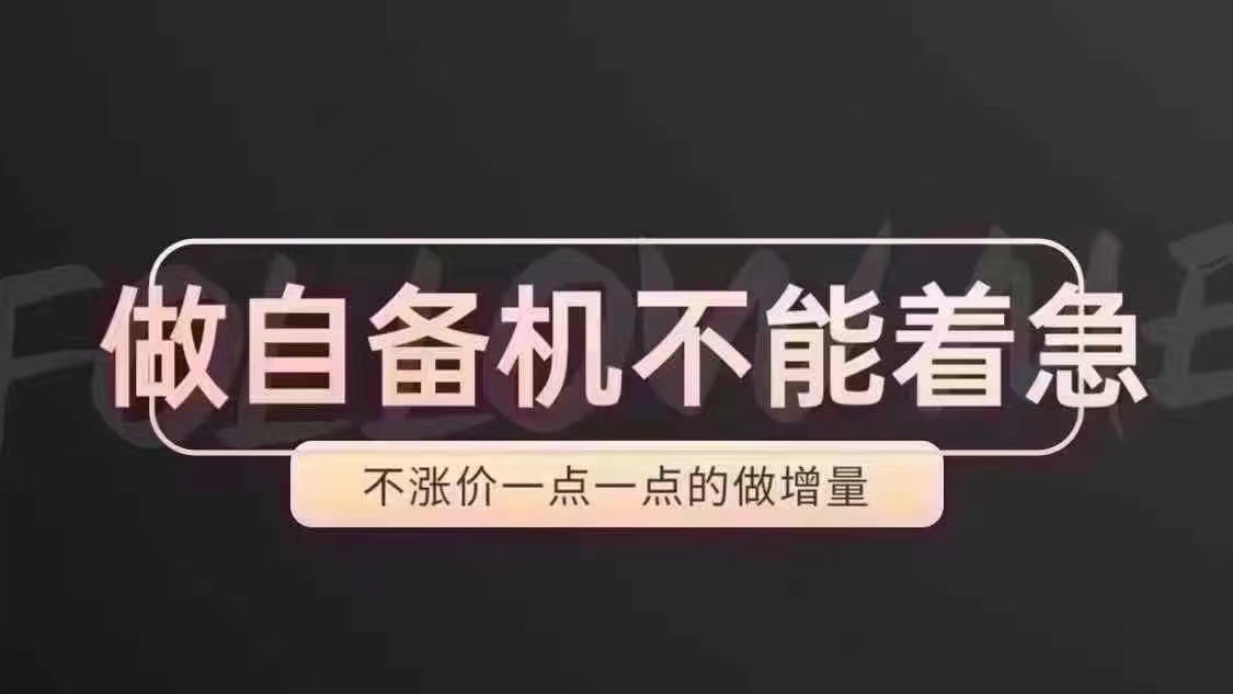 为防止客户流失,代理商使用pos机押金锁定客户