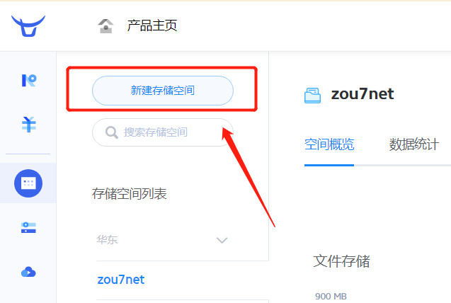 网站打开慢,你可能需要加外链