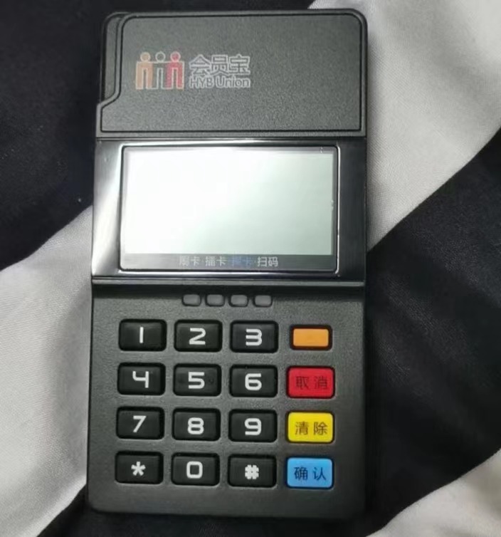 回收会员宝MPOS ,只要整箱连号未激活
