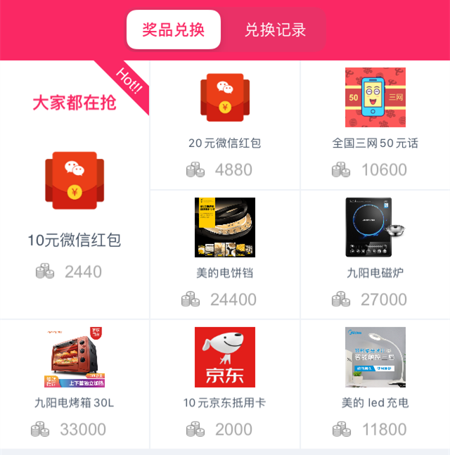 做市场调查，八小时之外的兼职收入