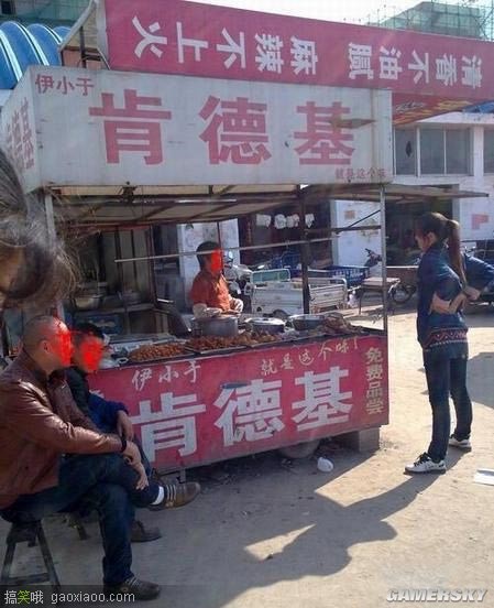 地球已经阻止不了中国山寨了，看这些奇葩货