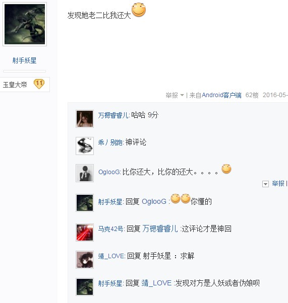 啪啪啪的时候对方做什么会让你性欲全无