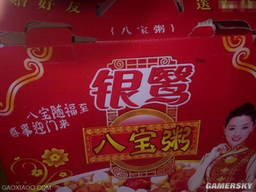 地球已经阻止不了中国山寨了，看这些奇葩货