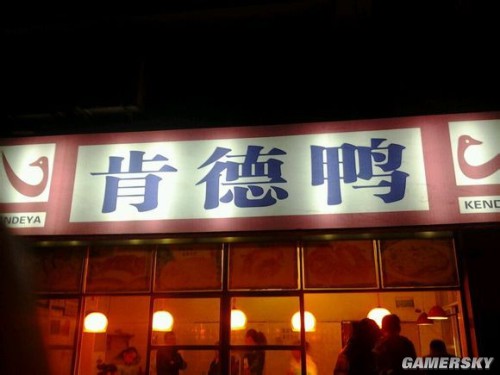 地球已经阻止不了中国山寨了，看这些奇葩货