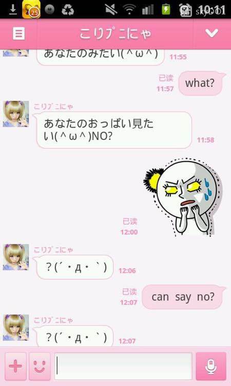 盘点日本各种小常识