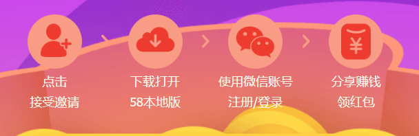 在吗？快来跟我一起分享本地热文赚钱！！