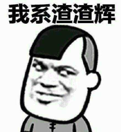 开局一张嘴，妹子全靠捡