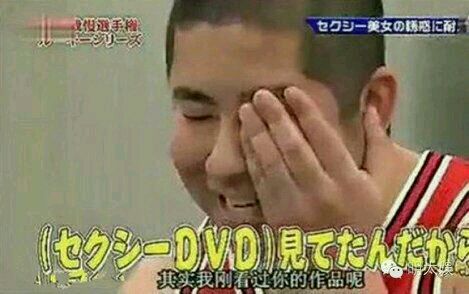 好羞耻!这些日本综艺节目尺度也太大了吧