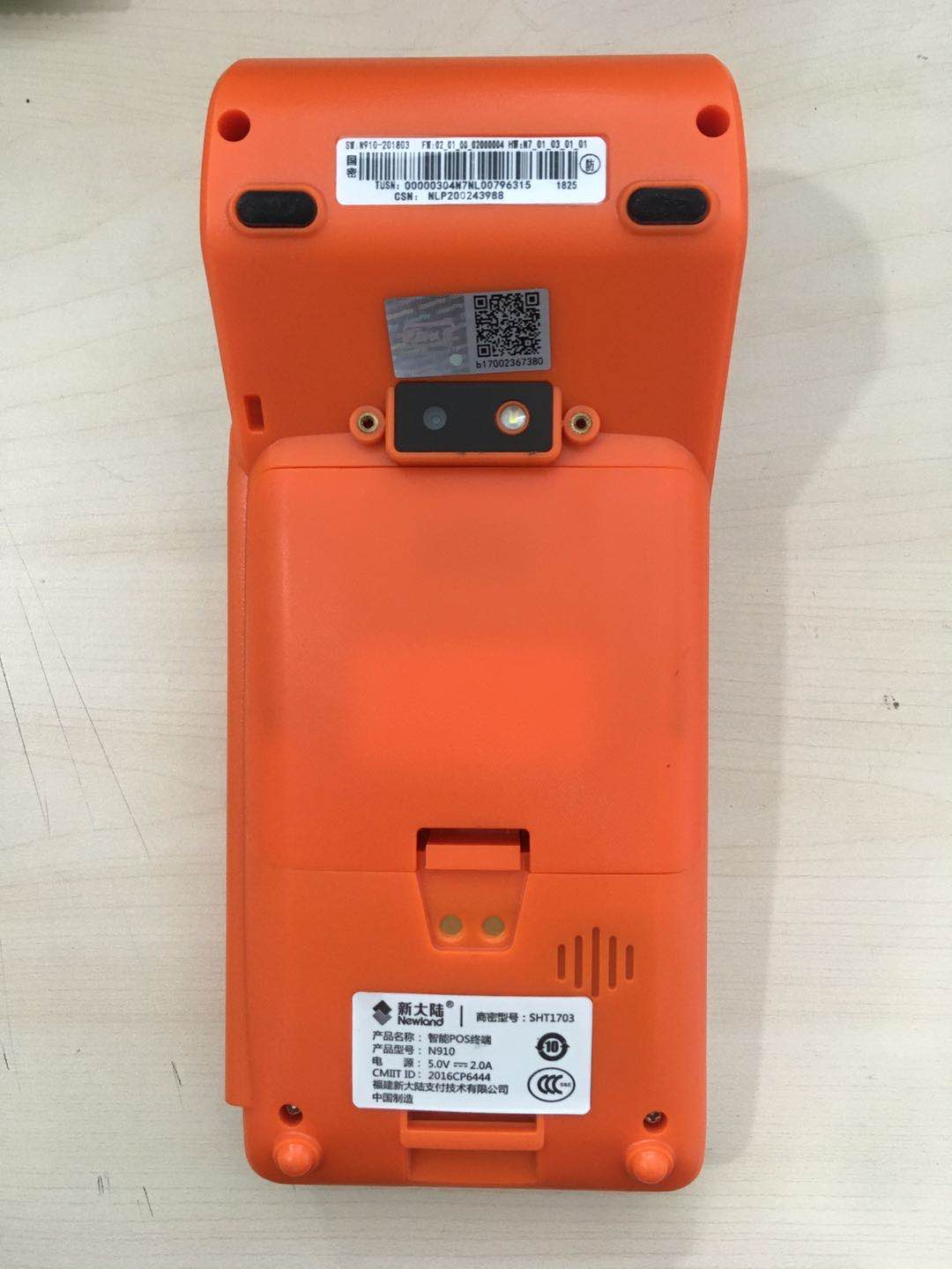 智能POS机怎么回收，星POS的N910什么价格