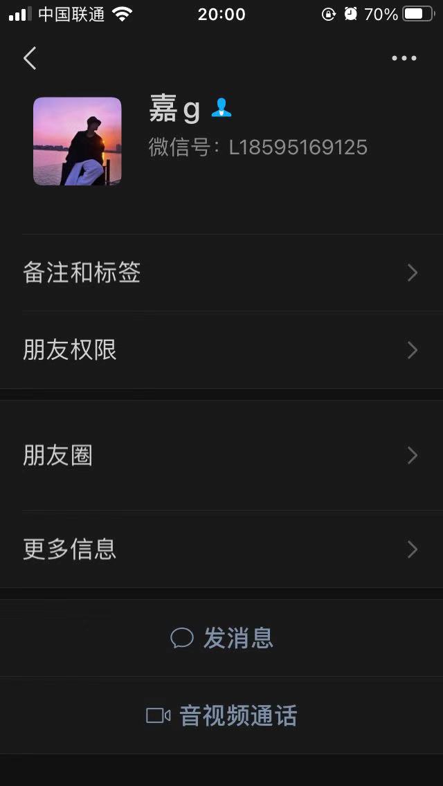 微信团队不作为，我很难过