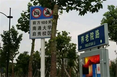 不淫荡，但很搞笑，这些地名起的太随便了！